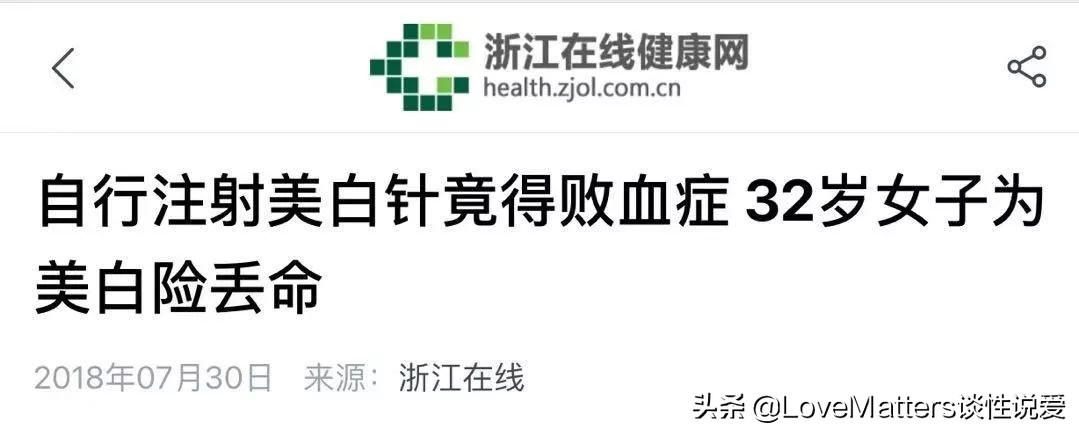 可以往睾丸注射生理盐水吗,睾丸里注射生理盐水什么感觉