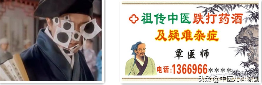 我眼中的医生作文,我眼中的中国医生