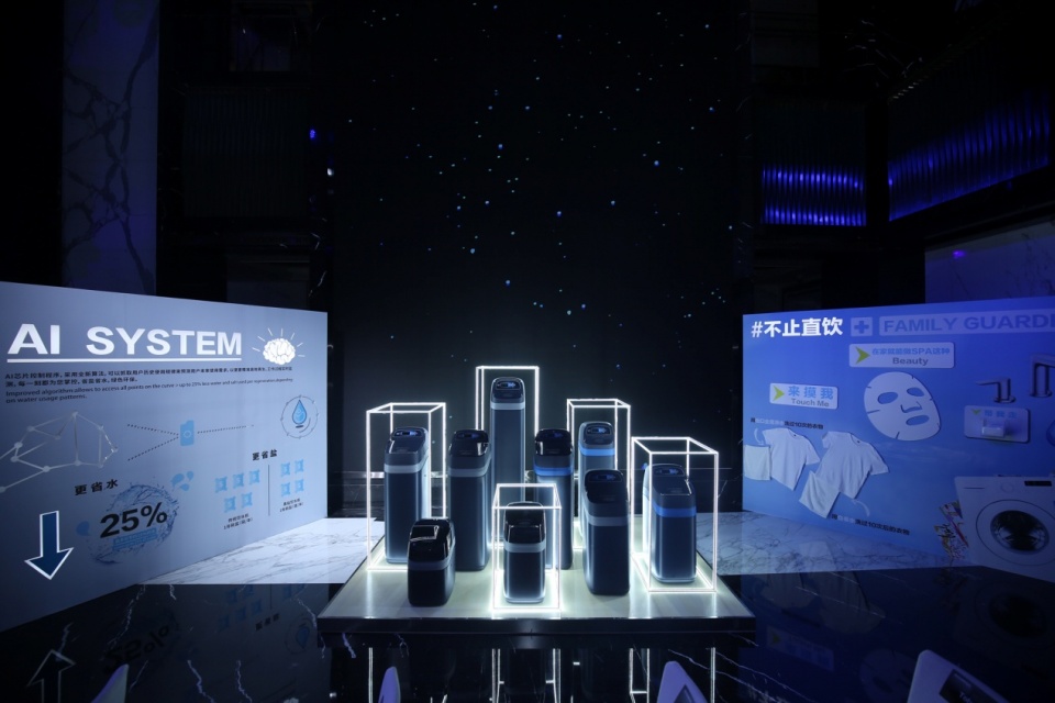 ai赋能生活体验馆,怡口净水黑钻系列怎么样