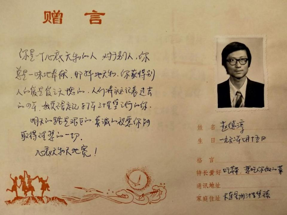 无一官半职，近20年里用智慧和心力奉献杭州，现在他悄悄地走了