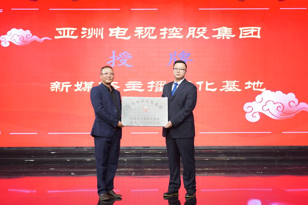 淘客网红基地,百家淘客直播现场