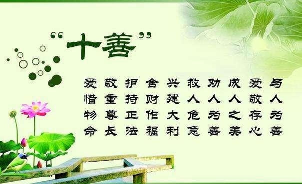 上善若水里善字真正含义,道德经上善若水的寓意