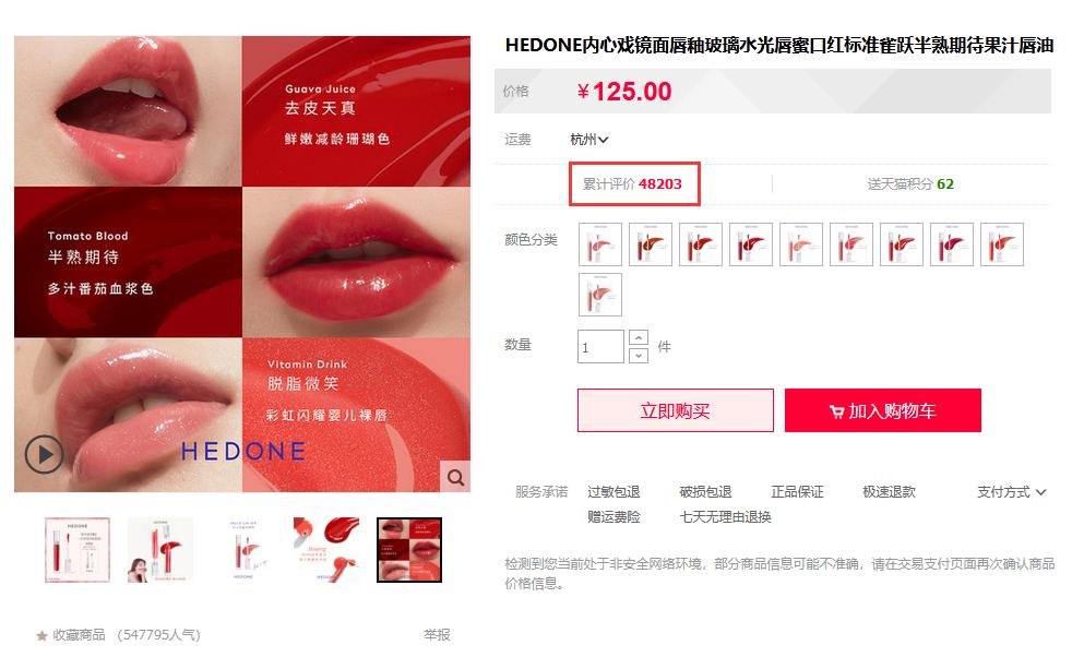 小红书用什么投放效果更好,品牌小红书应该怎么做才好