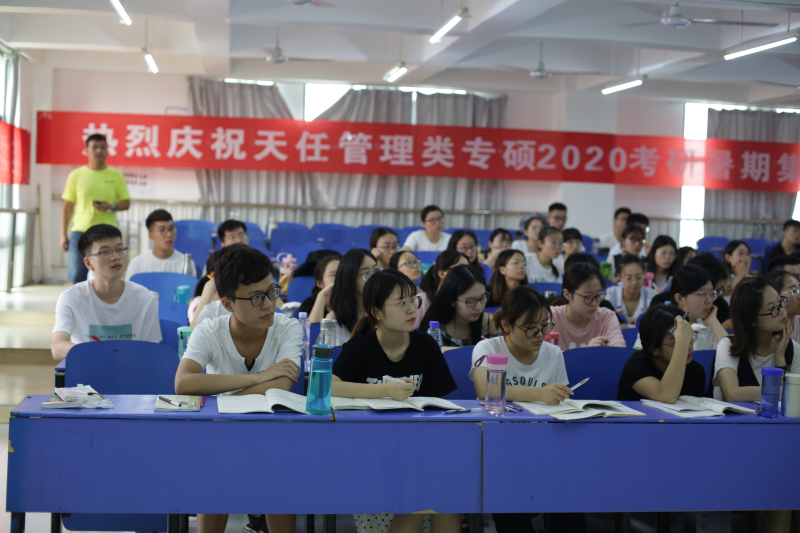 郑州考研培训学校排行榜,郑州市比较好的考研培训班