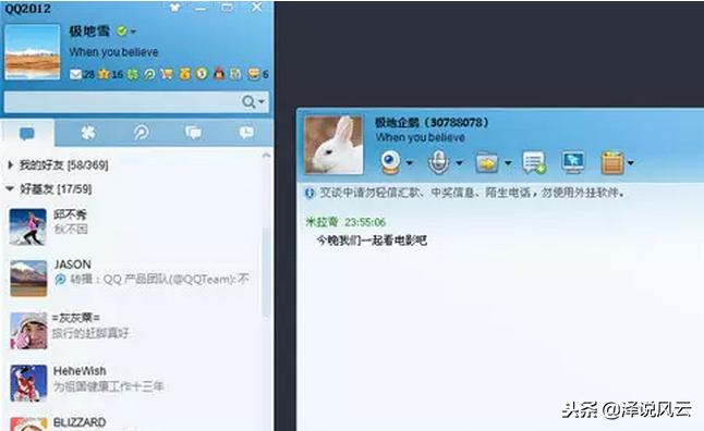 你有多久没有见过qq登录界面,qq最古老的界面