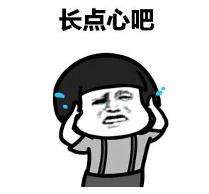 造谣和传播不实信息负法律责任吗,辟谣真假难辨切勿偏听