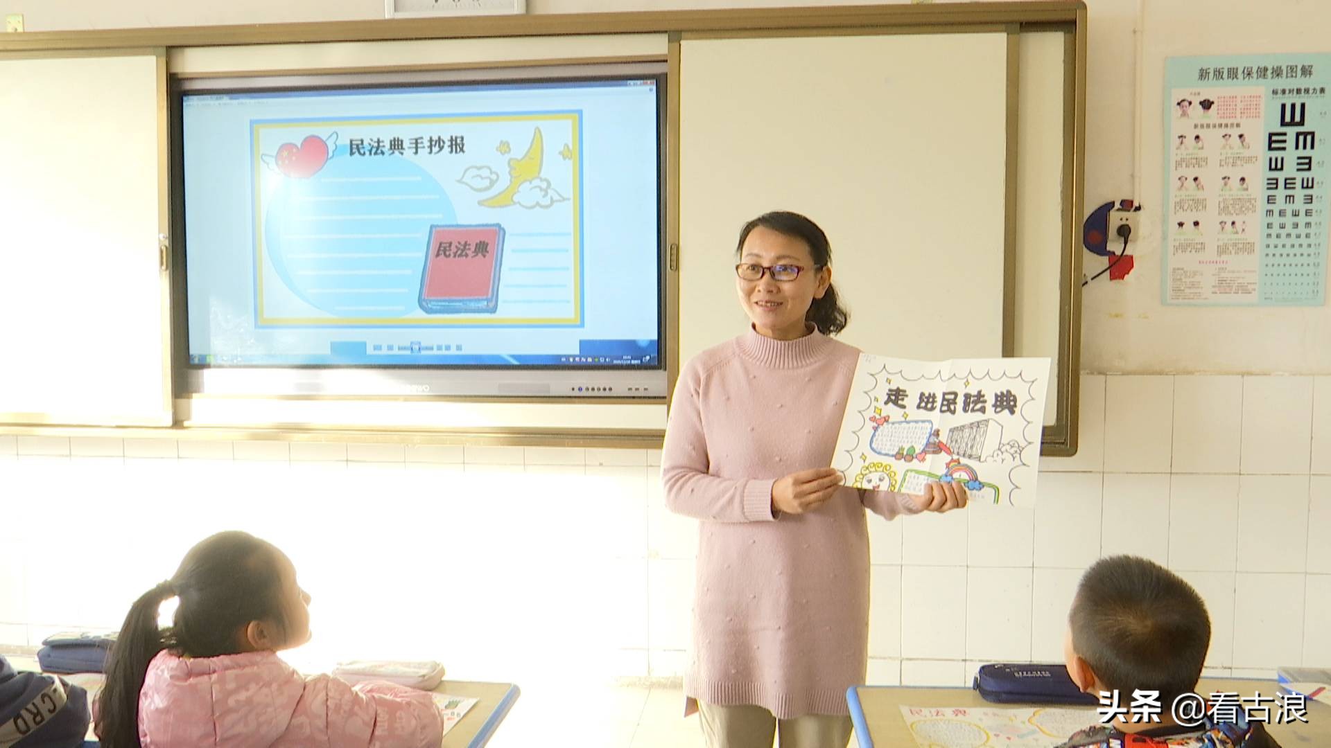 古浪县城关三小打造优质国防教育积极培养学生爱国意识