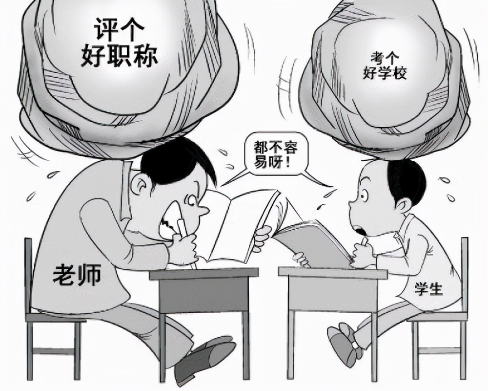 取消教师资格等于开除吗,中小学教师不再评职称怎么办