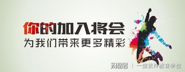 零基础大学生想学舞蹈怎么办,大学生学编程不会怎么办