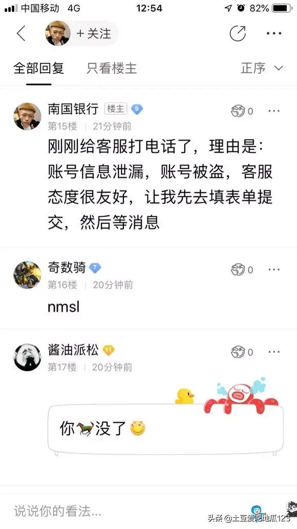 鐐夌煶鑴卞潙鍗栧彿,鐐夌煶鍗栧彿