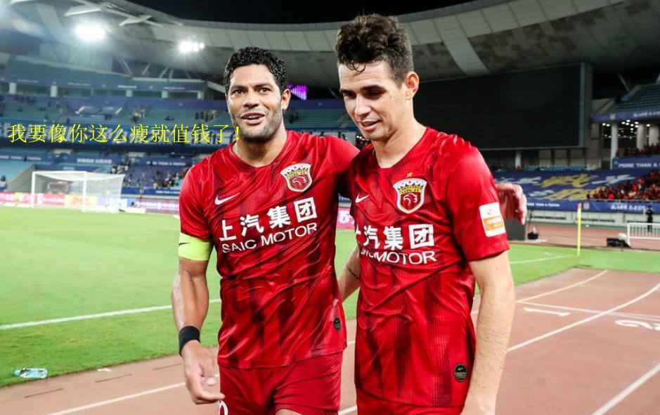 胡尔克谈上港三年合同,胡尔克谈巴西上港