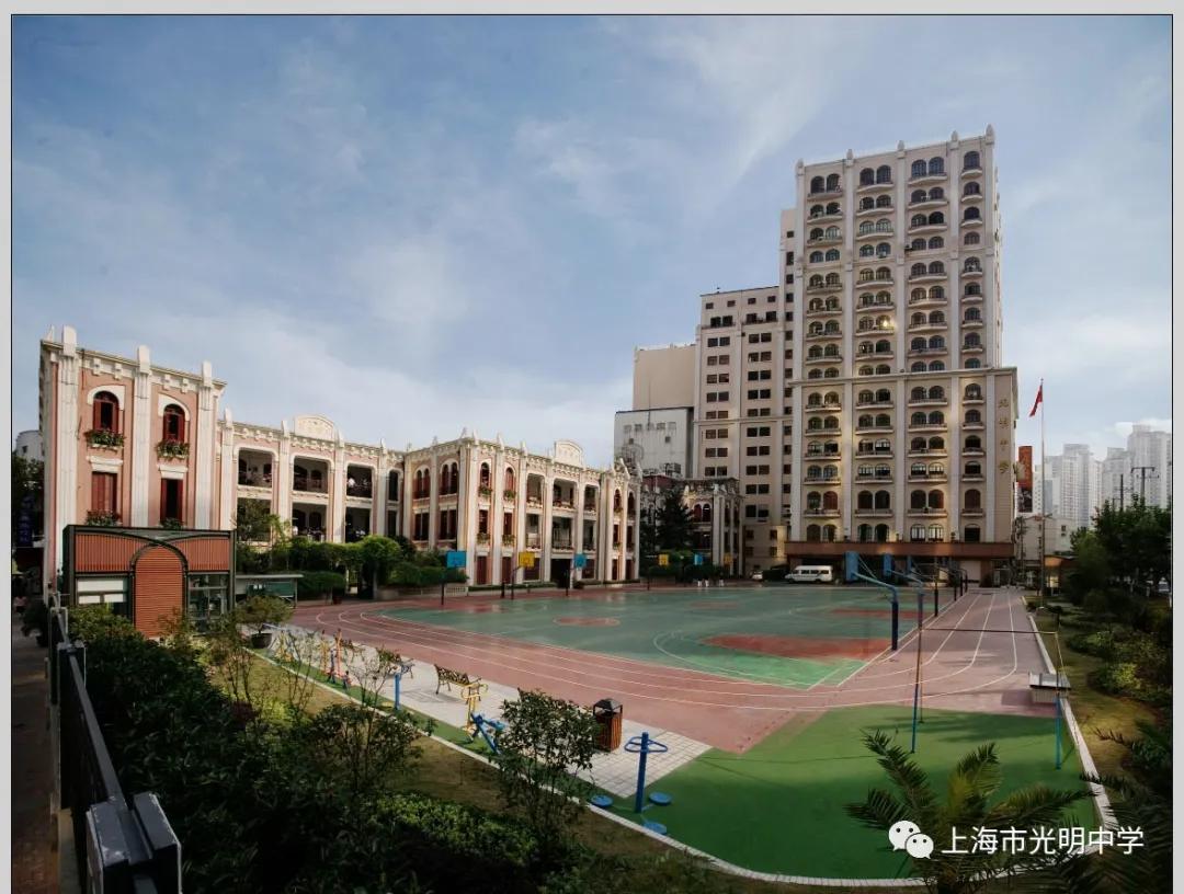 【云上见光明•第一天】一起来了解光明中学吧！