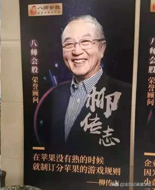 吴亦凡跑偏，律师能跑偏吗？成都律师在北京法院告赢北京滳慧