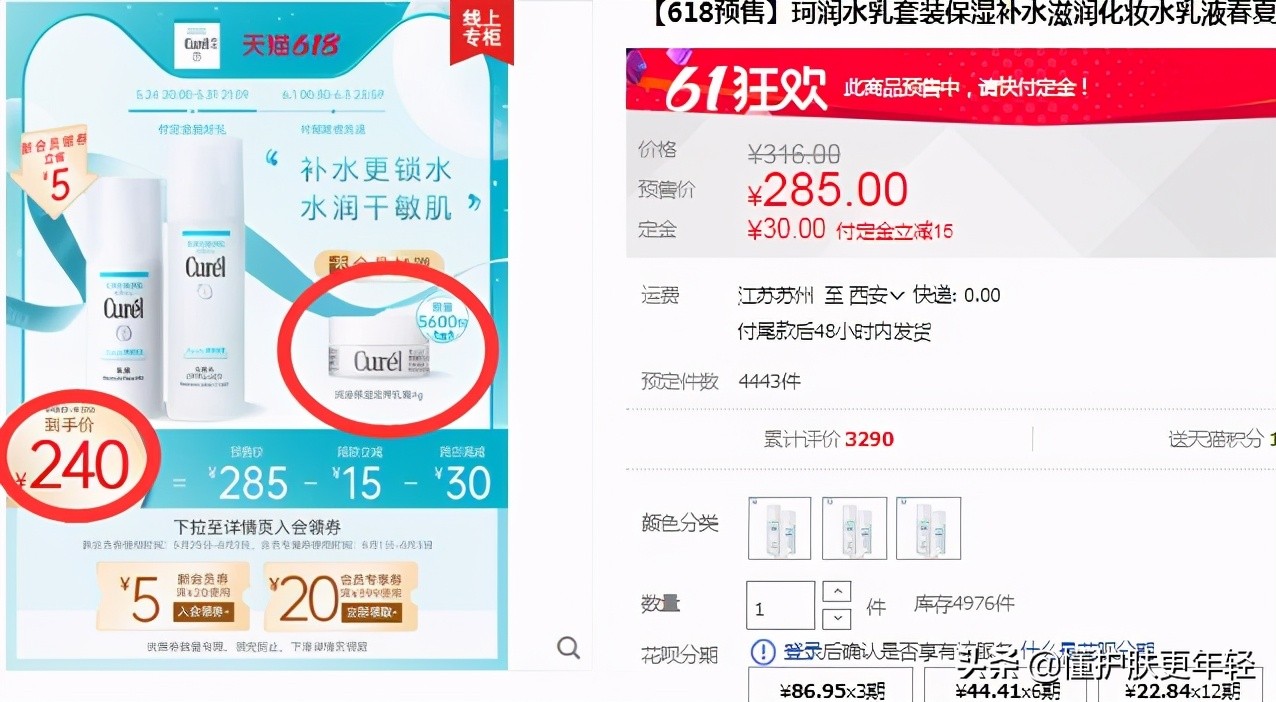 最近618大牌护肤品,2021年618哪些护肤品值得入手