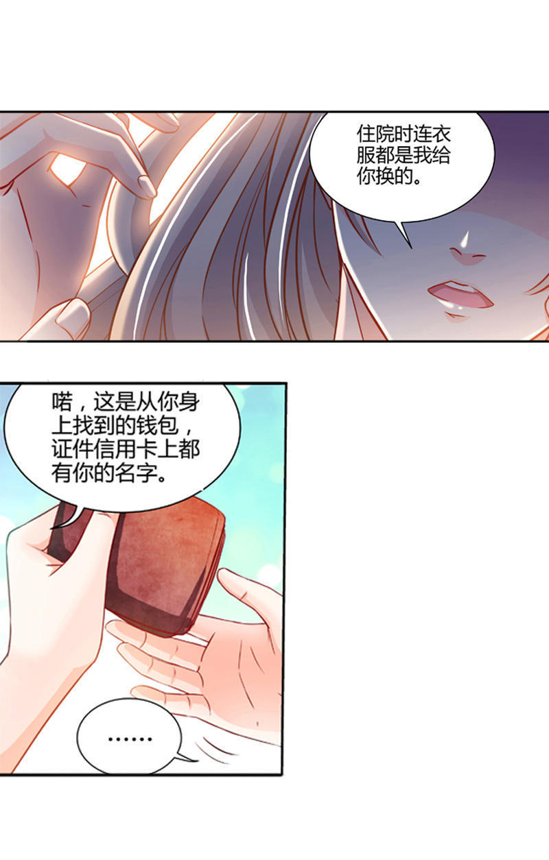 等待重见光明的那天,第一次见光明的人