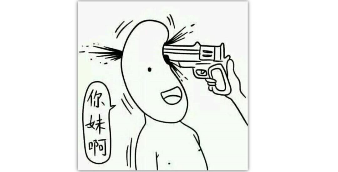 “三字经”的国骂和“四字母”的英语粗口