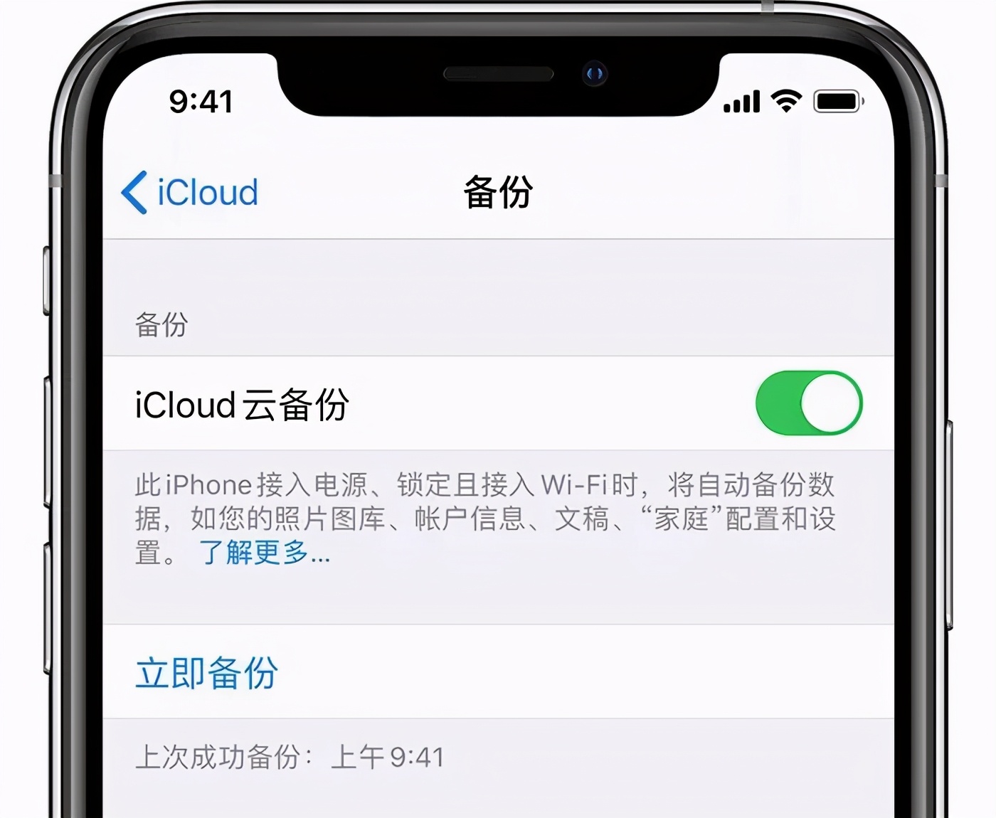 ios系统降级详细教学,ios怎么降级系统最新