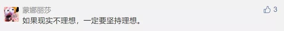 「案例挖掘机」领英劝你别做广告人，滴滴造节瞄准“它经济”？