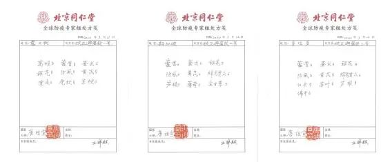 国医大师唐祖宣有哪些医案和验方,国医大师唐祖宣看什么病方面厉害