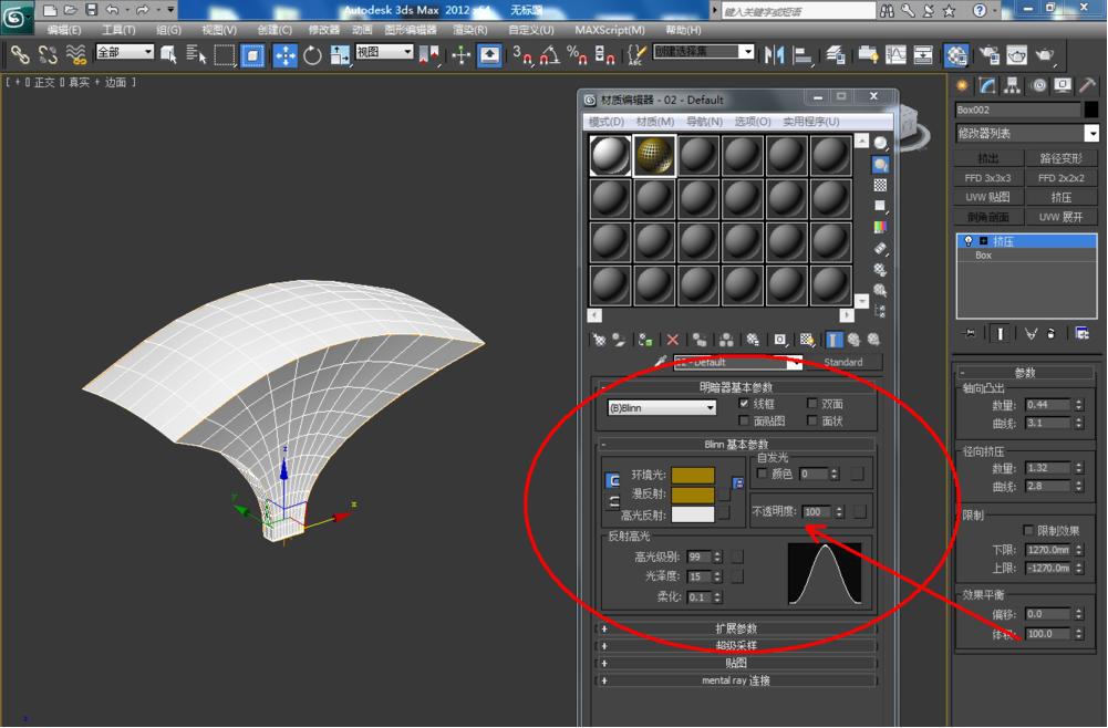 3dmax如何把线挤压成面,3dmax挤压的墙怎么渲染
