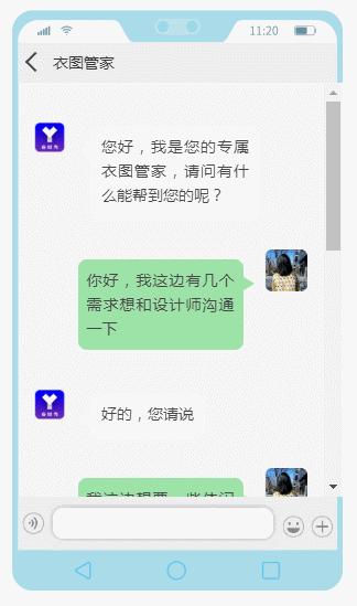 YITU衣图——一个赚钱的服装设计平台