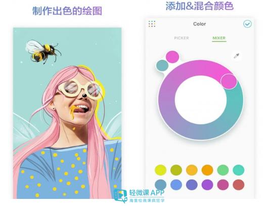 漫画绘画软件,漫画绘画软件下载