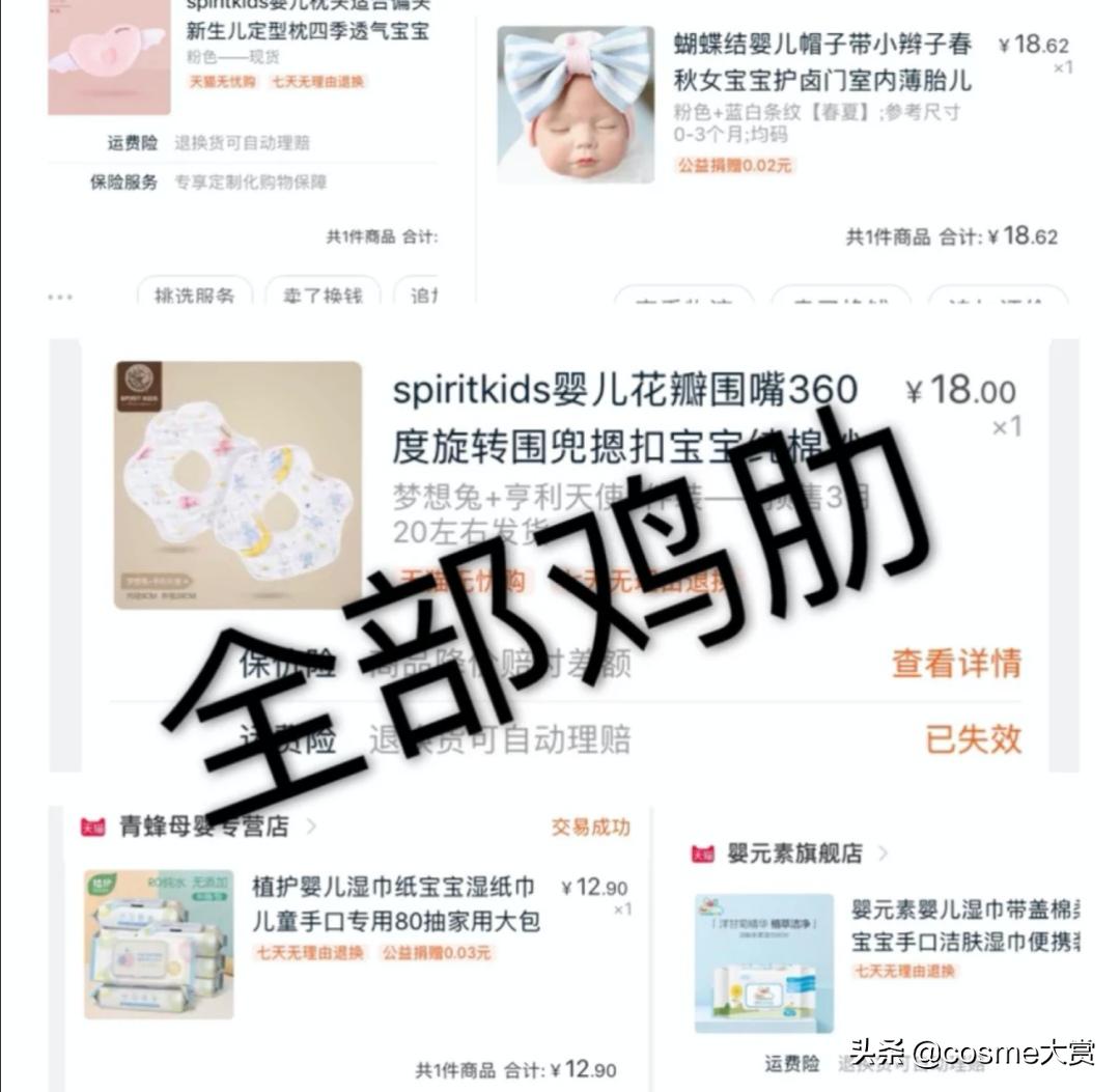 双十一母婴必买清单,准妈妈双十一囤货推荐