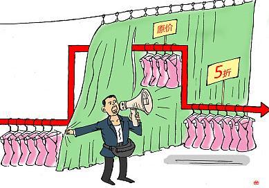 虚假促销案例,双11购物诈骗案例