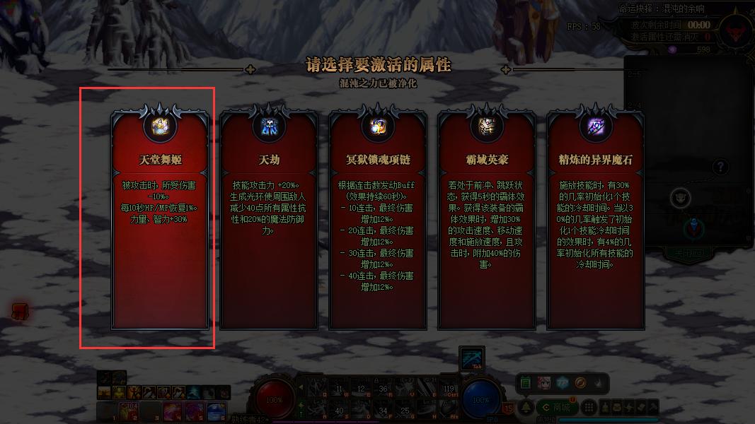 dnf命运抉择50关,dnf命运的抉择混沌的余响剑魂攻略