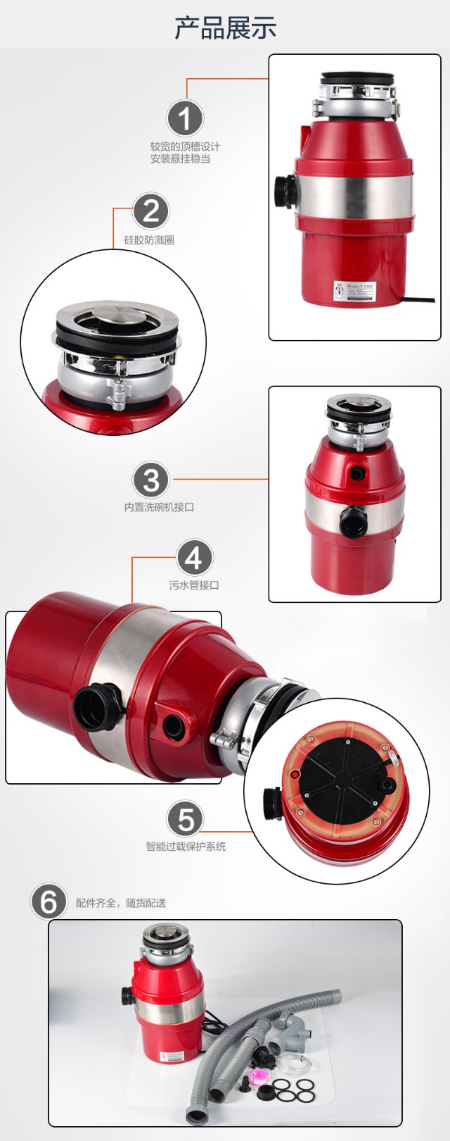 奈蓓尔厨房垃圾处理器免费加盟，利润五五分成，0投资，高分成。