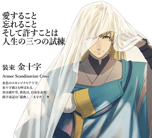 东京奥运国旗拟人化,奥运国旗拟人化图片