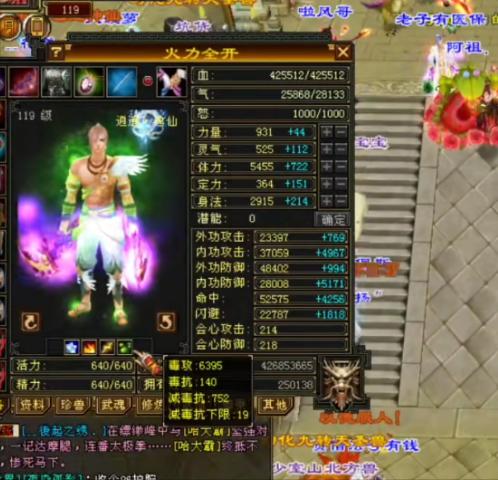 天龙怀旧服丐帮真的弱吗,天龙怀旧服丐帮vs各门派