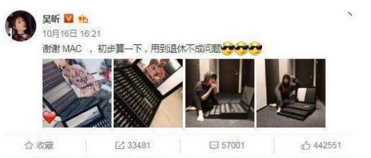 吴昕mac口红全套,吴昕何穗哪个好看呢