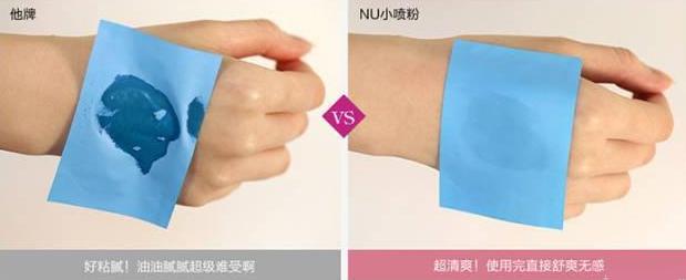 娜扎防晒霜推荐,防晒日本大牌