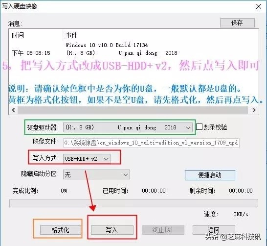 u盘安装win10系统教程最新,新手u盘安装win10系统步骤