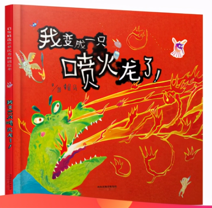 6-7岁经典绘本书单推荐,6-10岁绘本推荐书单
