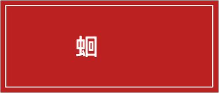 猫身上有蛔虫绦虫怎么办,猫蛔虫病怎么感染