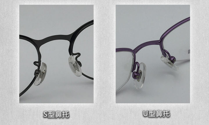 防止眼镜下滑的小技巧,眼镜下滑小妙招