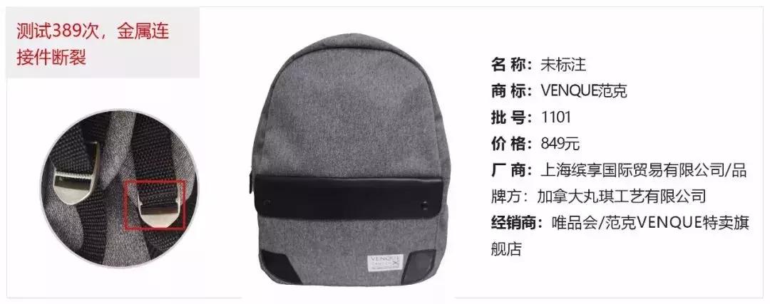 寻物启事行李箱,寻物启事书包类型