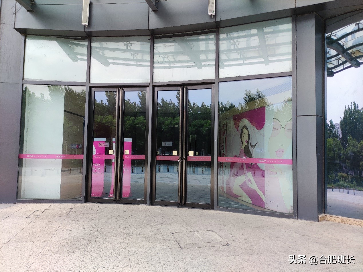 安粮城市广场店,安粮城市广场购物