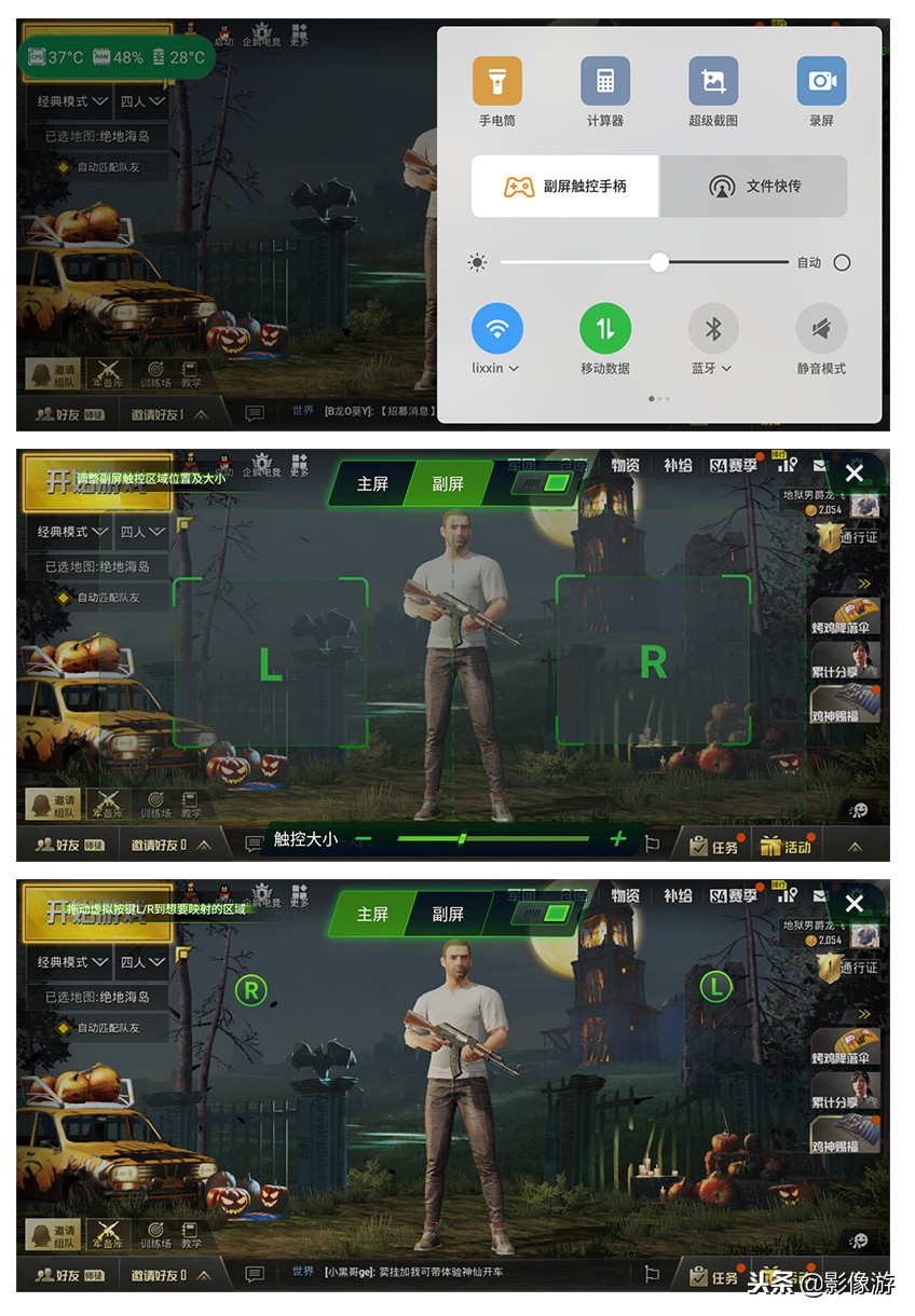 努比亚x刷vivo系统,努比亚x刷小米系统