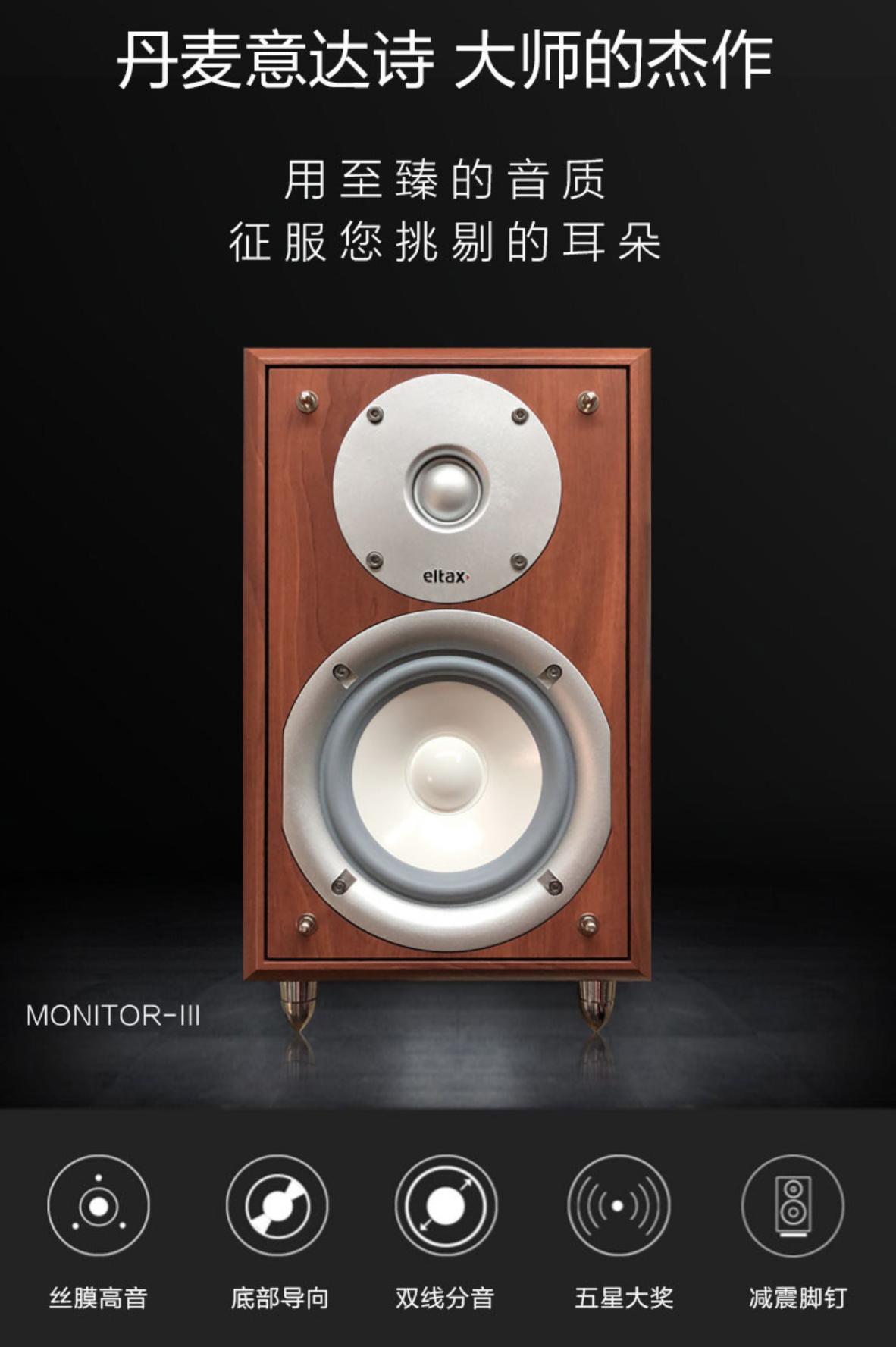 一入电音深似海枪声版,有哪些值得购买的音箱呢