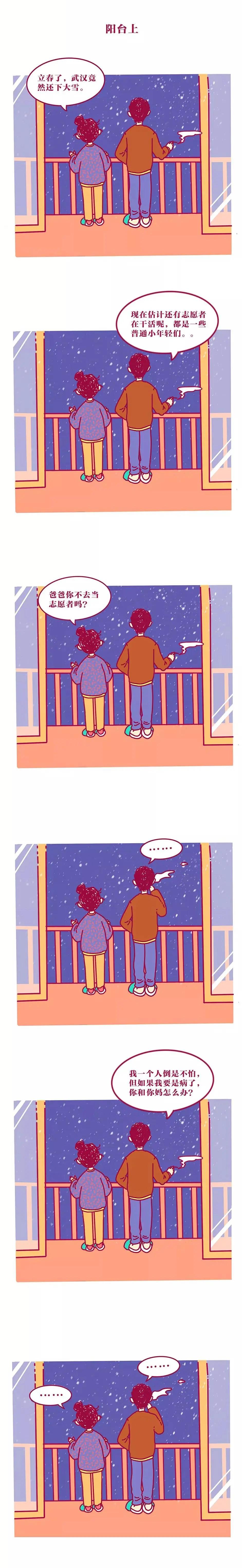 艺厘米咖啡,艺厘米美术教育