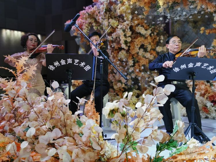 徐州金声艺术团唱响温德姆大酒店…