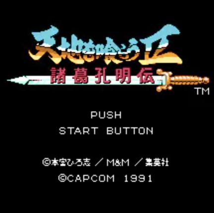 卡带4大经典游戏,小时候玩的卡带游戏有哪些