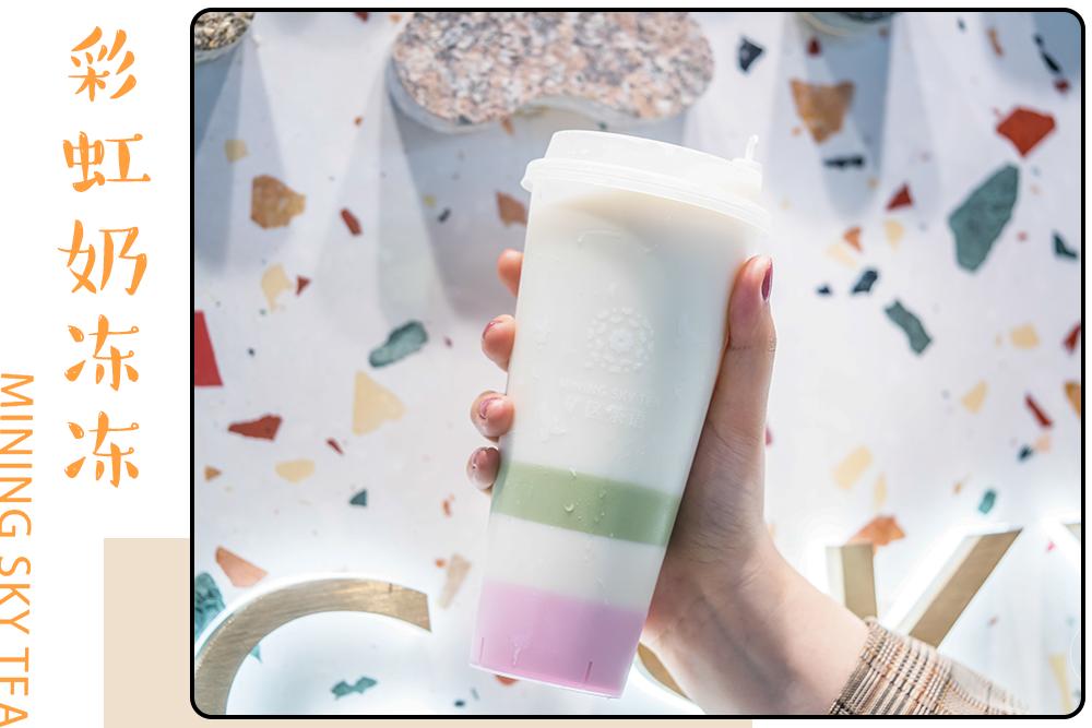 洞穴奶茶图片大全,洞穴奶茶店凯里