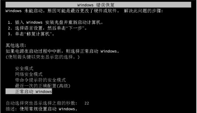 系统坏了怎么把桌面东西拷贝出来,桌面上被替换的文件怎么恢复