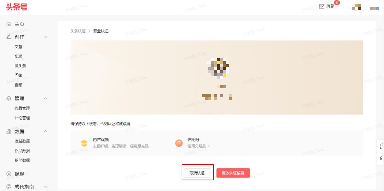 头条申请黄v粉丝数有要求吗,头条申请黄v审核几天