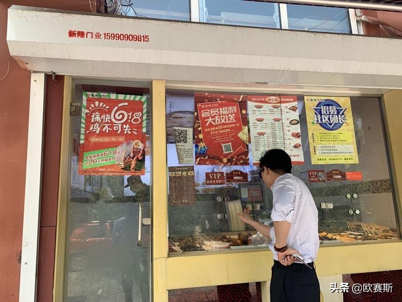 聚焦爪品类快速抢占卤味大市场｜欧赛斯超级品牌案例之圣都爪掌柜