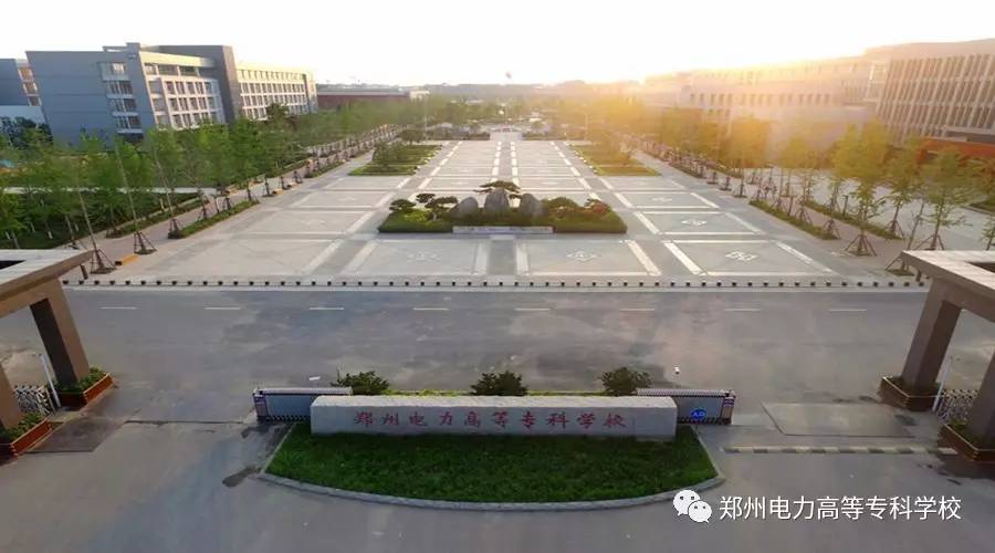 郑州哪所专科院校有铁路类专业,河南郑州最好的大专院校